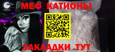 шишки Берёзовский