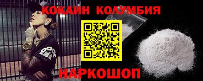 шишки Берёзовский