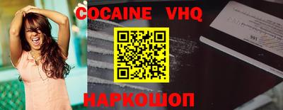 дживик Волжский