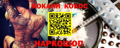 прущий лед Беслан