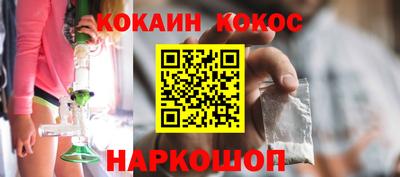 альфа пвп Бийск