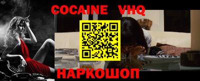 а пвп мука Волгодонск