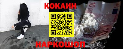 spice Волжск