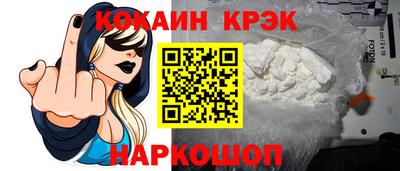 spice Волжск