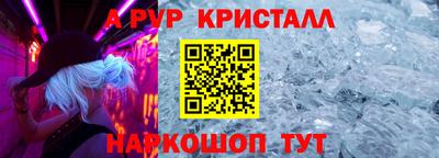 а пвп мука Волгодонск