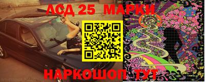 прущий лед Беслан