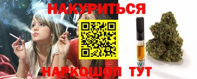 стафф Гусь-Хрустальный