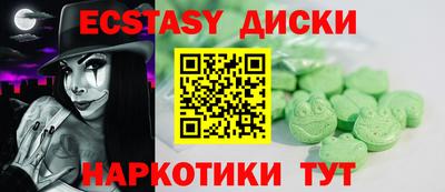 spice Волжск