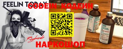 spice Волжск