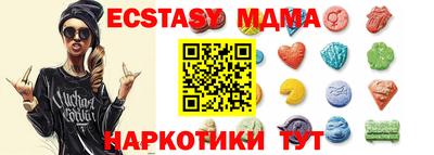 шишки Берёзовский