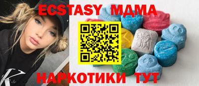 дживик Волжский