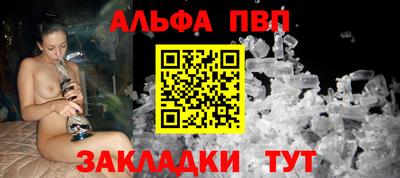 прущий лед Беслан