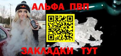 спайс Абакан