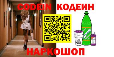 spice Волжск