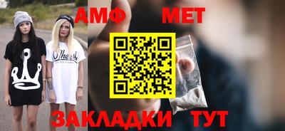 дживик Волжский