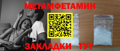 а пвп мука Волгодонск