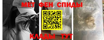 альфа пвп Бийск