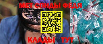 прущий лед Беслан