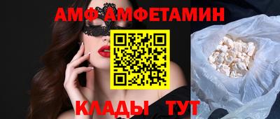 а пвп мука Волгодонск
