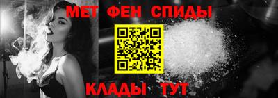 spice Волжск