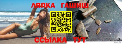 spice Волжск
