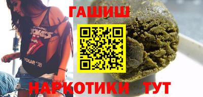 spice Волжск