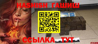 дживик Волжский