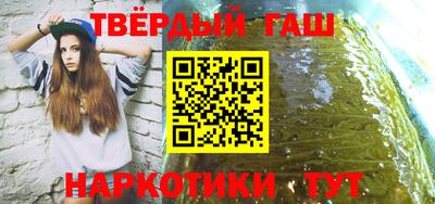 альфа пвп Бийск