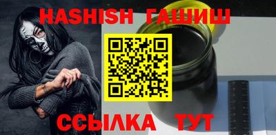 шишки Берёзовский