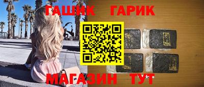 альфа пвп Бийск