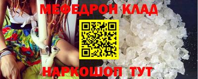 прущий лед Беслан