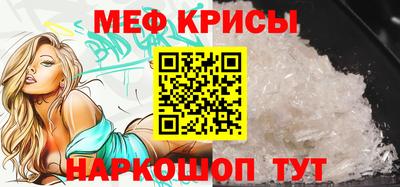 прущий лед Беслан