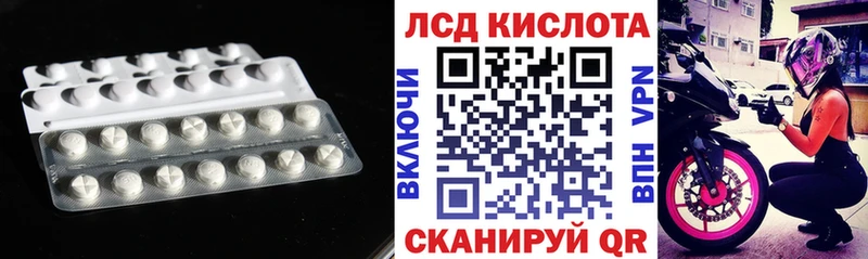 ЛСД экстази ecstasy  Златоуст 