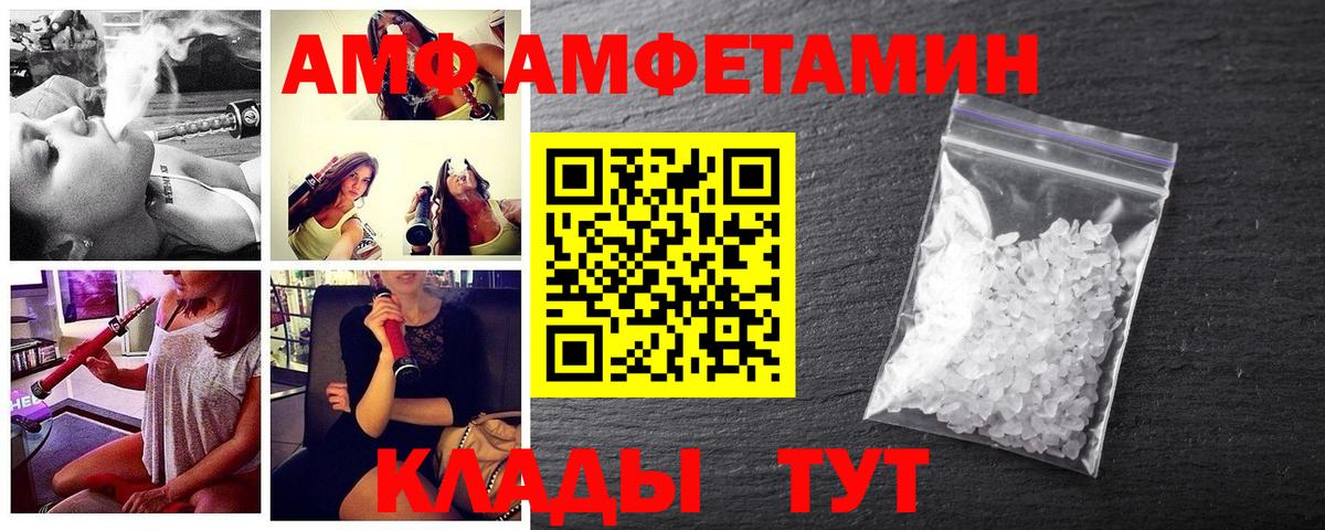 Метамфетамин  МЕТАМФЕТАМИН Декстрометамфетамин 99.9%  Вход с VPN  МЕТАМФЕТАМИН Декстрометамфетамин 99.9%  Златоуст 