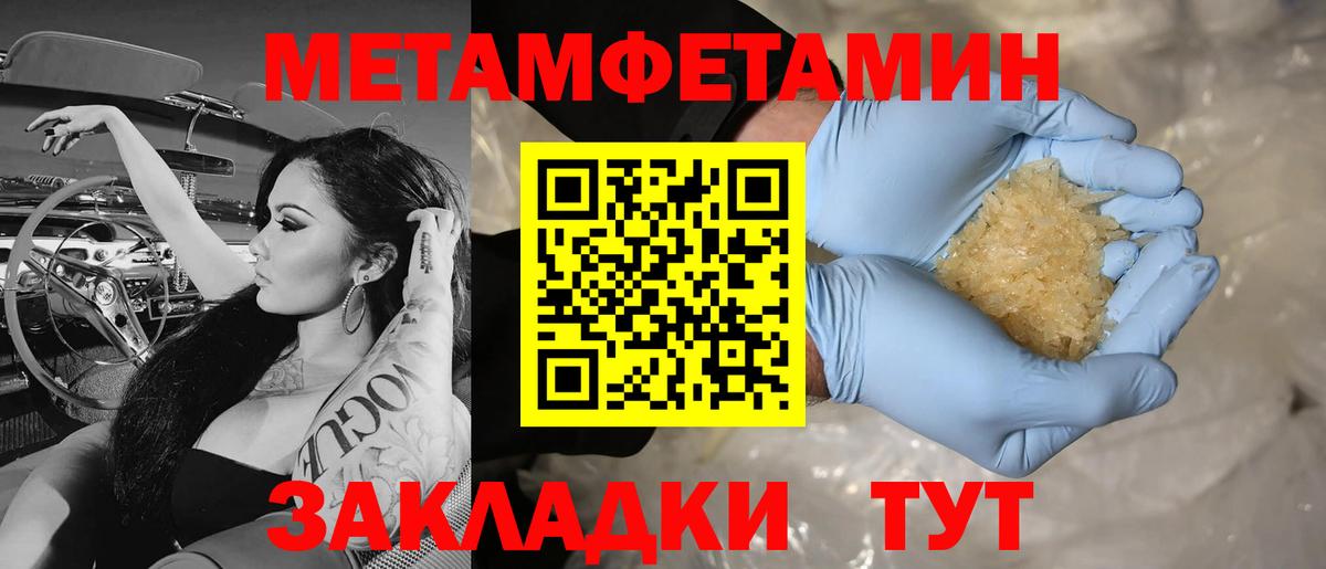 Масло THC  Конопля  Вход с VPN  Златоуст  Мефедрон  ГАШ  КОКАИН  КОКАИН 
