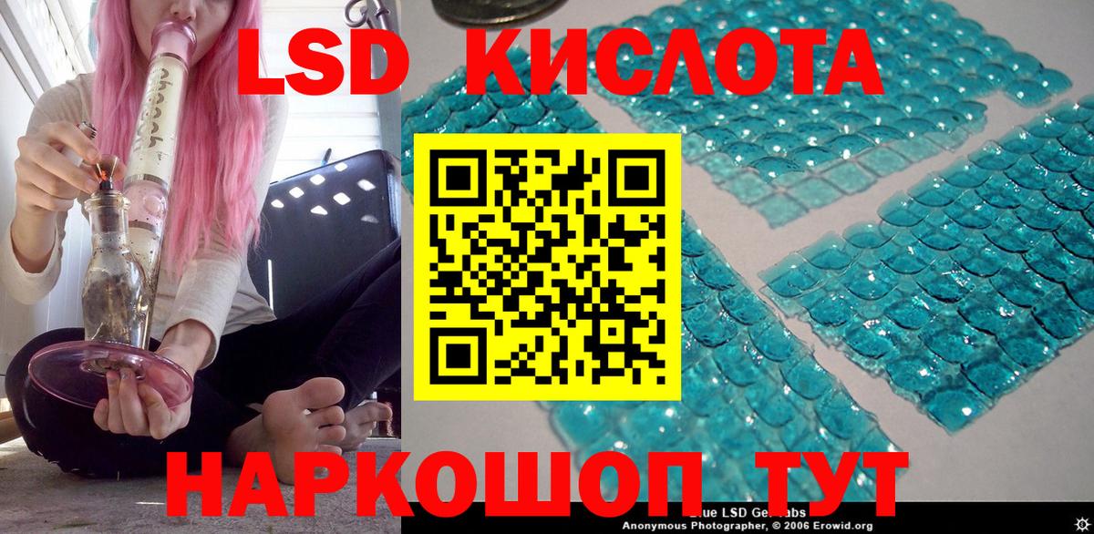 Марки 25I-NBOMe 1,5мг Златоуст