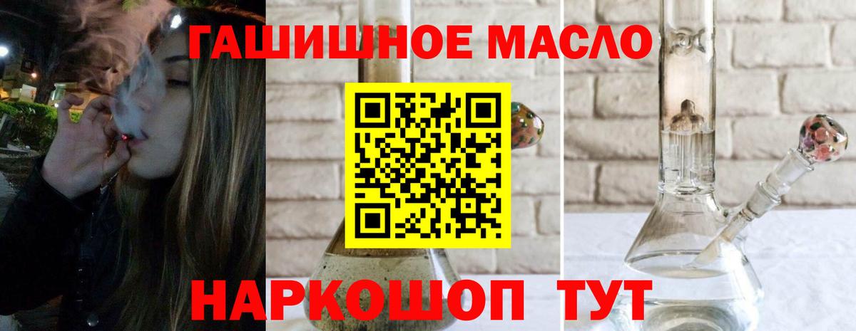 ТГК концентрат Златоуст