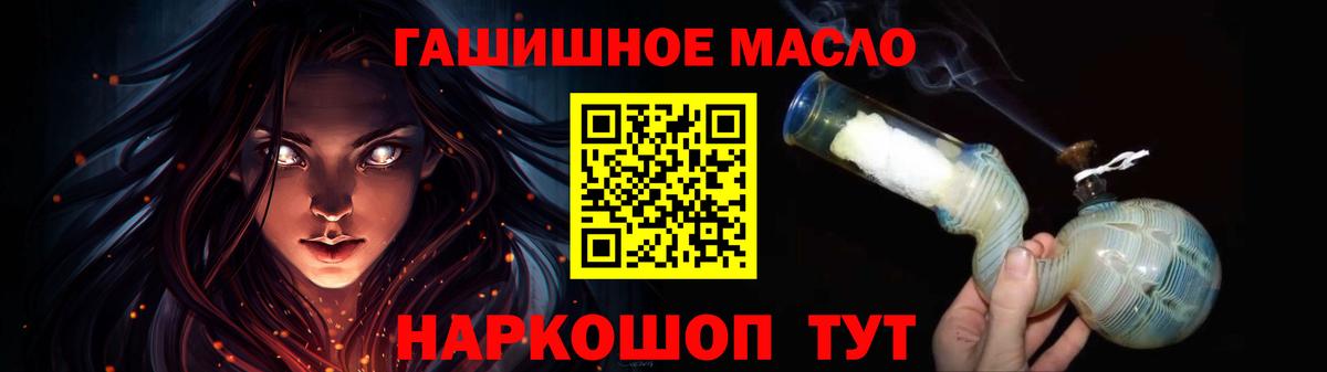 ТГК концентрат  Златоуст  ТГК вейп с тгк 