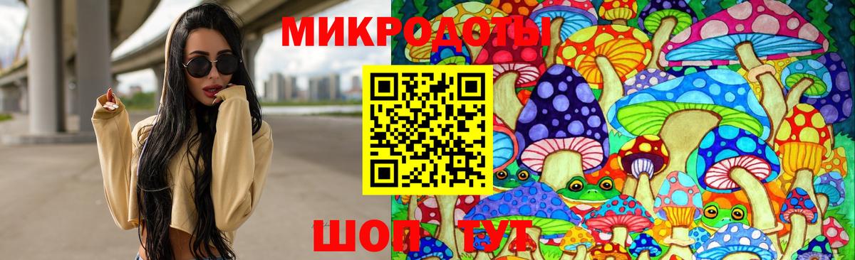 Псилоцибиновые грибы Cubensis  Вход с VPN  Галлюциногенные грибы GOLDEN TEACHER  Златоуст 