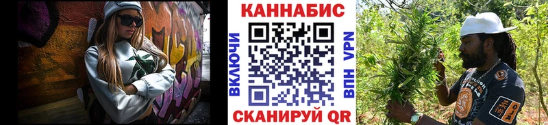 Марихуана планчик  Златоуст 