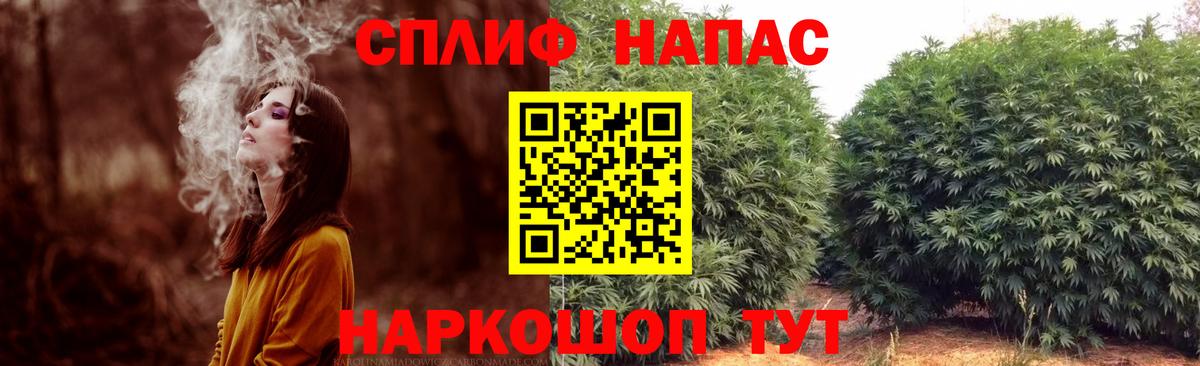 МАРИХУАНА сатива  Вход с VPN  Бошки марихуана Bruce Banner  Канабис SATIVA & INDICA  Златоуст 